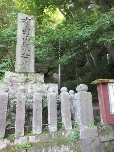 釋尊寺のその他建物