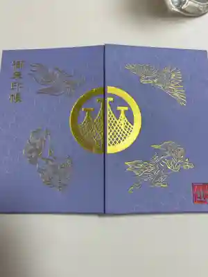 御朱印込み2,000円です
大判です