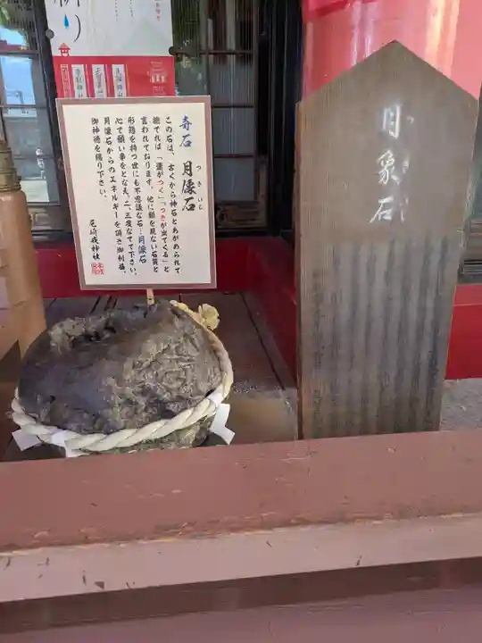 尼崎えびす神社(兵庫県)