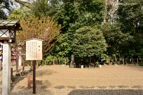 櫻木神社のその他建物