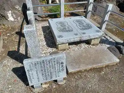 観音寺(埼玉県)