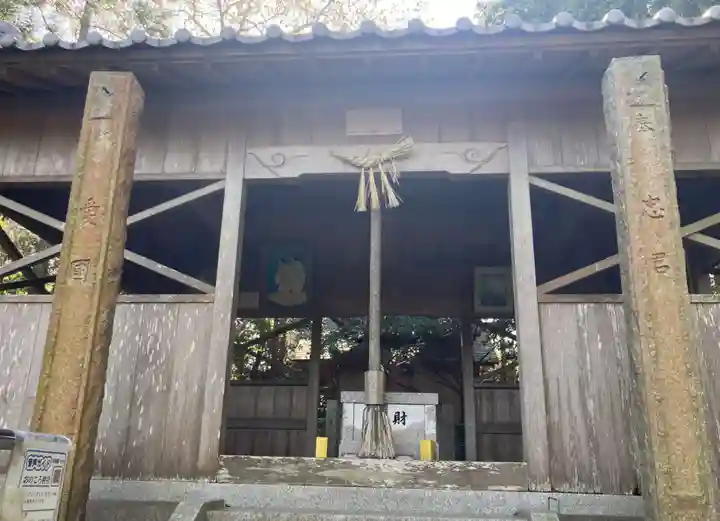 自凝神社(兵庫県)