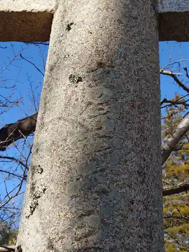 橘樹神社(千葉県)