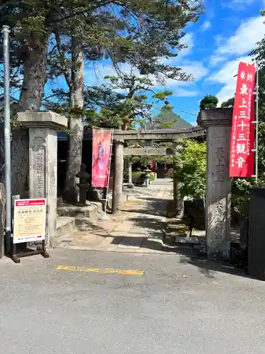 長念寺(山形県)
