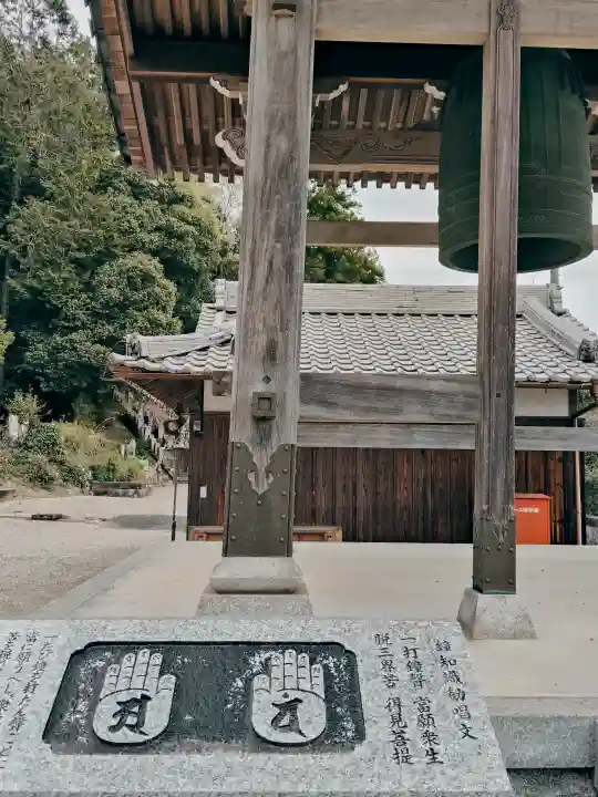 常福寺の{uncategorized: "未分類", other: "その他", undefined: "問題あり", building: "その他建物", grave: "お墓", sacred_gate: "鳥居", guardian: "狛犬", statue: "像", buddha: "仏像", history: "歴史", nature: "自然", garden: "庭園", animal: "動物", pagoda: "塔", temizu: "手水舎", mountain_gate: "山門・神門", sanctuary: "本殿・本堂", subordinate: "末社・摂社", art: "芸術", scenery: "景色", jizo: "地蔵", ema: "絵馬", goshuin: "御朱印", omikuji: "おみくじ", items: "授与品その他", amulet: "お守り", goshuincho: "御朱印帳", eats: "食事", festival: "お祭り", votive_dance: "神楽", shichigosan: "七五三参", wedding: "結婚式", experience: "体験その他", initially: "初詣", around: "周辺", anti_infection: "感染症対策"}