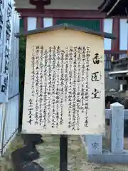 四天王寺(大阪府)