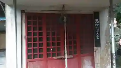 釈王寺(福岡県)