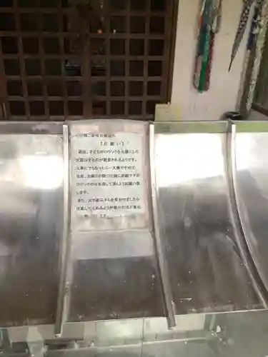 向山弘法堂の歴史