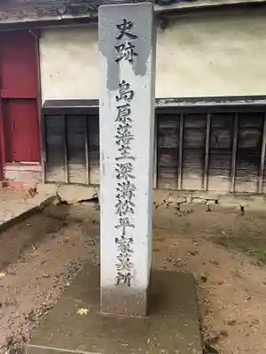 本光寺のその他建物
