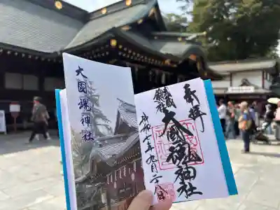 大國魂神社(東京都)