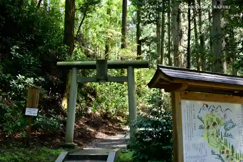 御岩神社の鳥居