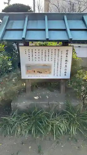 誉田八幡宮(大阪府)