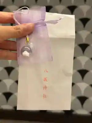 八坂神社(祇園さん)のお守り