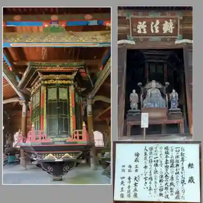 清凉寺(京都府)