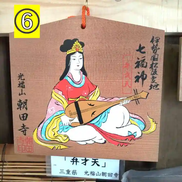 七重浜海津見神社(北海道)