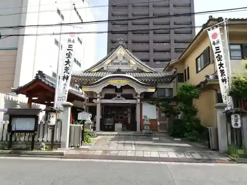 天寧寺の本殿・本堂