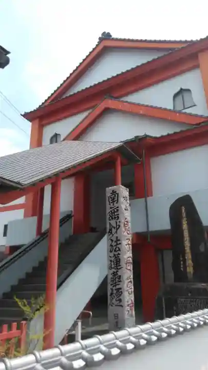法華寺の本殿・本堂