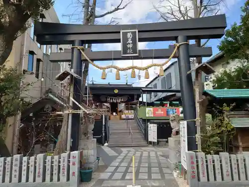 菊名神社(神奈川県)