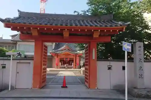 大光院(愛知県)