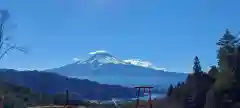 河口浅間神社の景色