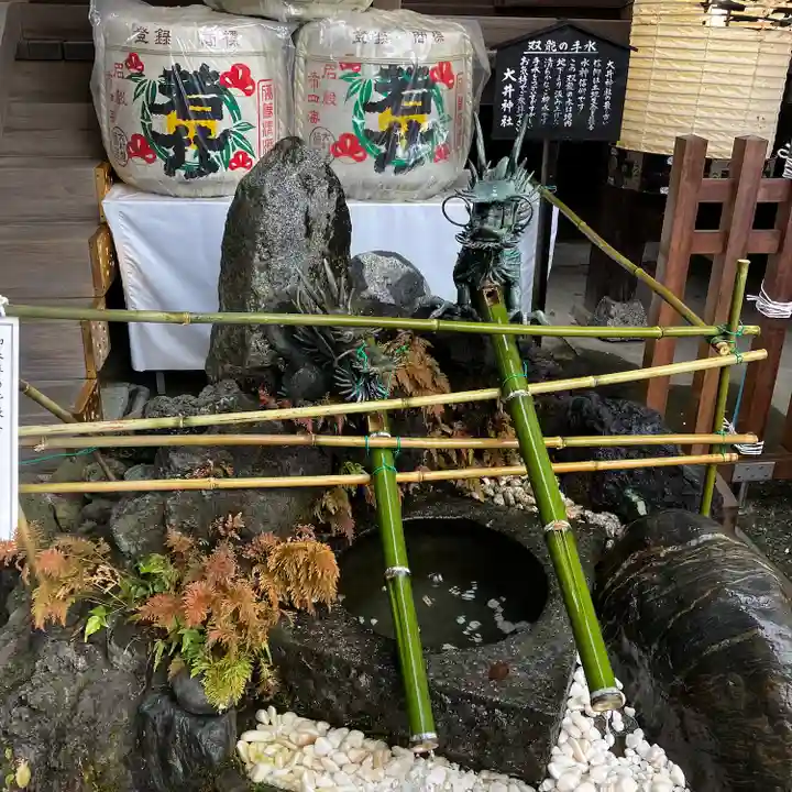 大井神社の手水舎