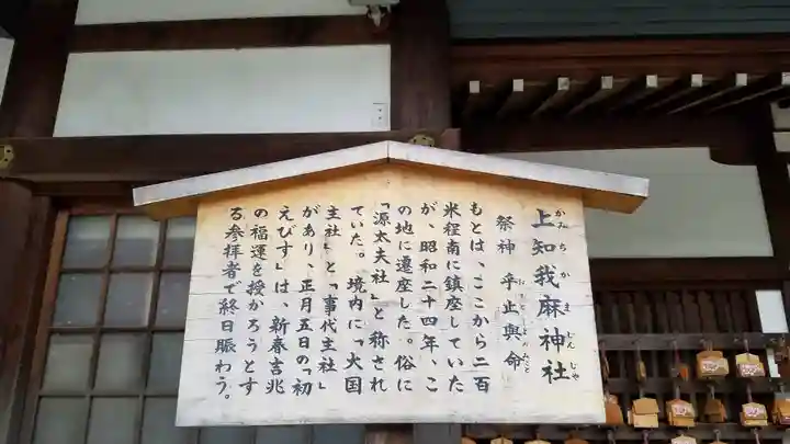 熱田神宮の歴史