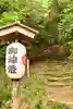 廣峯神社(兵庫県)