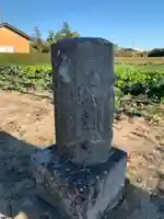 光明院(千葉県)