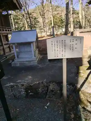 淺間神社（忍野八海）(山梨県)