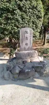 和爾下神社(下治道宮)のその他建物