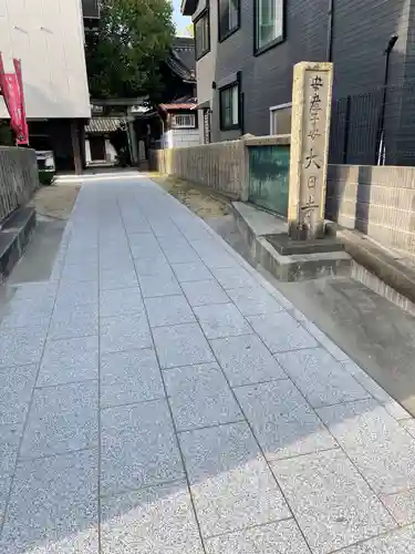 大日寺のその他建物