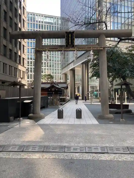 虎ノ門金刀比羅宮(東京都)
