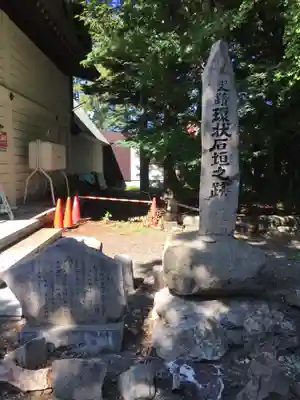 発寒神社のその他建物