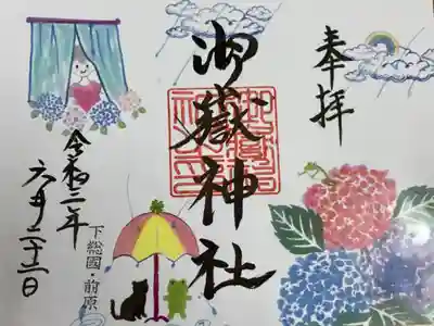 6月の御朱印(書き置き)