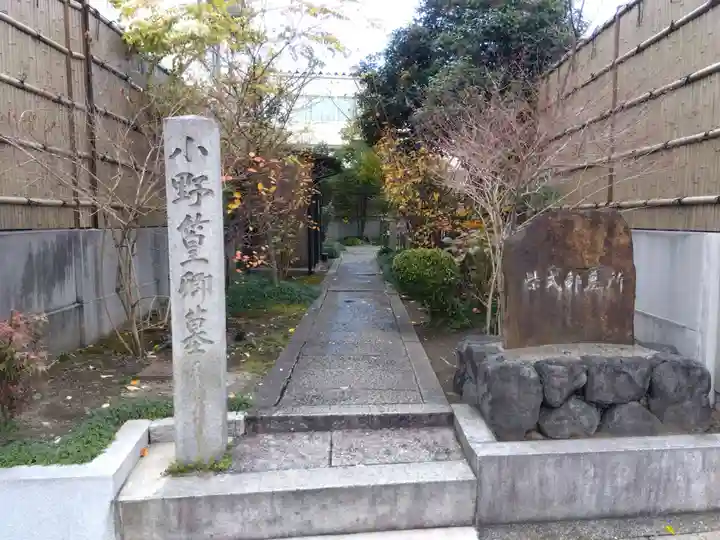 玄武神社(京都府)
