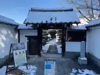 壽聖院(京都府)