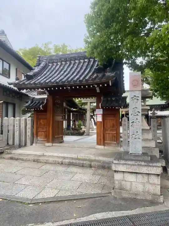 布忍神社の山門・神門