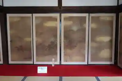 上徳寺(京都府)