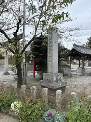 加茂別雷神社(栃木県)