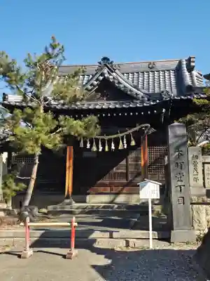 深志神社(長野県)
