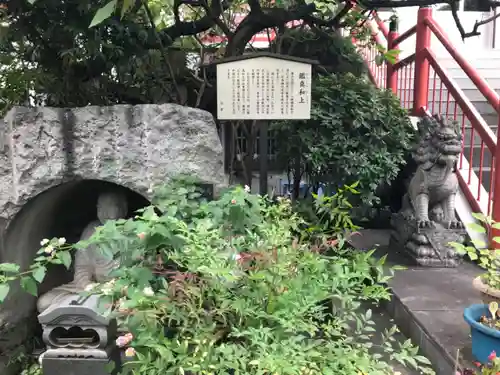 凉源寺のその他建物