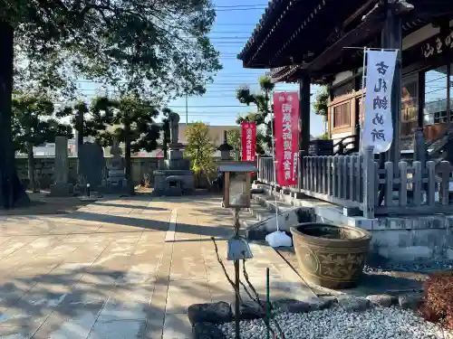 尊勝院の{uncategorized: "未分類", other: "その他", undefined: "問題あり", building: "その他建物", grave: "お墓", sacred_gate: "鳥居", guardian: "狛犬", statue: "像", buddha: "仏像", history: "歴史", nature: "自然", garden: "庭園", animal: "動物", pagoda: "塔", temizu: "手水舎", mountain_gate: "山門・神門", sanctuary: "本殿・本堂", subordinate: "末社・摂社", art: "芸術", scenery: "景色", jizo: "地蔵", ema: "絵馬", goshuin: "御朱印", omikuji: "おみくじ", items: "授与品その他", amulet: "お守り", goshuincho: "御朱印帳", eats: "食事", festival: "お祭り", votive_dance: "神楽", shichigosan: "七五三参", wedding: "結婚式", experience: "体験その他", initially: "初詣", around: "周辺", anti_infection: "感染症対策"}