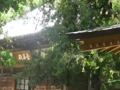 浄智寺の本殿・本堂