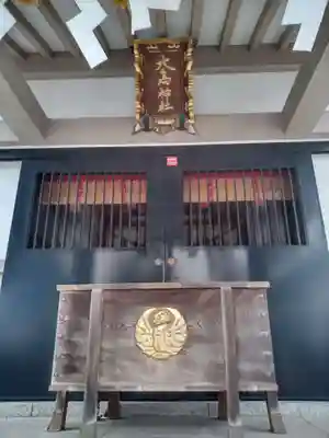 香取神社（旭町香取神社・大鳥神社）の末社・摂社