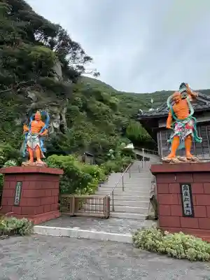 明星来影寺(高知県)