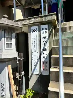 ニ瀬川観音堂の{uncategorized: "未分類", other: "その他", undefined: "問題あり", building: "その他建物", grave: "お墓", sacred_gate: "鳥居", guardian: "狛犬", statue: "像", buddha: "仏像", history: "歴史", nature: "自然", garden: "庭園", animal: "動物", pagoda: "塔", temizu: "手水舎", mountain_gate: "山門・神門", sanctuary: "本殿・本堂", subordinate: "末社・摂社", art: "芸術", scenery: "景色", jizo: "地蔵", ema: "絵馬", goshuin: "御朱印", omikuji: "おみくじ", items: "授与品その他", amulet: "お守り", goshuincho: "御朱印帳", eats: "食事", festival: "お祭り", votive_dance: "神楽", shichigosan: "七五三参", wedding: "結婚式", experience: "体験その他", initially: "初詣", around: "周辺", anti_infection: "感染症対策"}
