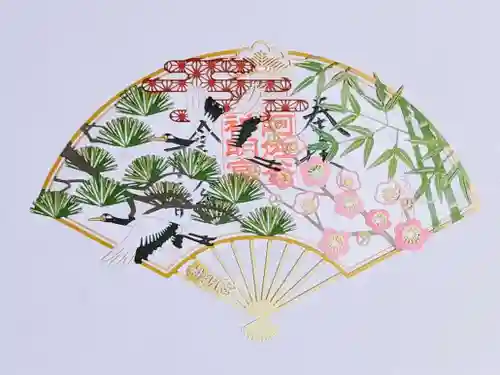 阿佐ヶ谷神明宮の御朱印