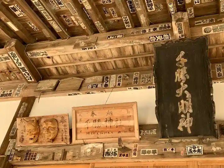 雨引千勝神社(茨城県)