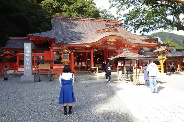 熊野那智大社の本殿・本堂