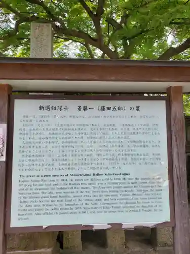 阿弥陀寺の歴史